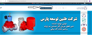 ثبت ضمانتنامه